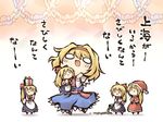  5girls alice_margatroid ascot blonde_hair blush bow chibi gift hair_bow hairband hat long_hair multiple_girls nekoguruma party_popper santa_hat shanghai_doll short_hair touhou translated 