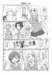  4boys 4girls accelerator aogami_pierce bad_id bad_pixiv_id breasts comic drooling empty_eyes greyscale hair_ornament hairpin headband highres kamijou_touma kosshii_(masa2243) large_breasts long_hair misaka_mikoto monochrome multiple_boys multiple_girls musujime_awaki one_eye_closed pleated_skirt rising_sun saten_ruiko school_uniform shaded_face shirt shokuhou_misaki skirt sogiita_gunha striped striped_shirt sunburst sweater_vest symbol-shaped_pupils thighhighs to_aru_majutsu_no_index tokiwadai_school_uniform translated wrist_wrap zettai_ryouiki 