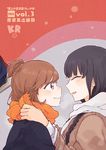  black_hair blush braid brown_eyes brown_hair closed_eyes coat enoki_sachi hug long_hair multiple_girls nagatani_megumi okujou_no_yurirei-san open_mouth peg profile scarf short_hair smile twin_braids 