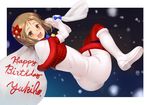  bell blush boots brown_eyes brown_hair capelet christmas cursive dress gloves hagiwara_yukiho happy_birthday idolmaster idolmaster_(classic) looking_at_viewer open_mouth pantyhose pettan_p sack santa_costume short_hair smile solo white_gloves 