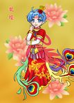  1girl bird blue_eyes blue_hair character_request elf flower jewelry lotus peacock pointy_ears 