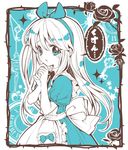  alice_(wonderland) alice_in_wonderland apron bad_id bad_pixiv_id blue blue_eyes bottle bow chain clock hair_bow heart key long_hair looking_at_viewer partially_colored pocket solo spoon star tears translation_request yukiwo 