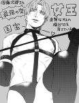  1boy bulge dominator_(bdsm) elbow_gloves gloves gmkz grey_background greyscale halter_top halterneck heart heshikiri_hasebe holding looking_at_viewer looking_down male_focus monochrome navel nipples parted_lips pov riding_crop simple_background smile solo thighhighs touken_ranbu 