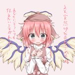  animal_ears blush brown_dress confession dress earrings fidgeting grey_eyes hat jewelry juliet_sleeves long_sleeves looking_at_viewer mystia_lorelei oden_(th-inaba) open_mouth pink_hair puffy_sleeves shirt short_hair solo touhou translated wings 
