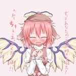  animal_ears blush brown_dress closed_eyes confession dress earrings fidgeting hat jewelry juliet_sleeves long_sleeves mystia_lorelei oden_(th-inaba) open_mouth pink_hair puffy_sleeves shirt short_hair solo touhou translated wings 