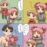  2boys 4koma :3 =3 bow brown_eyes brown_hair clothes_writing comic glasses hood hoodie kaname_madoka kaname_tatsuya kaname_tomohisa mahou_shoujo_madoka_magica multiple_boys nude numbered_panels pink_eyes pink_hair rifyu short_twintails sweater translated turtleneck twintails 