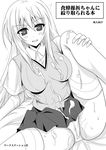  1girl breasts cameltoe cum cum_on_body cum_on_clothes cum_on_lower_body cum_on_upper_body elbow_gloves gloves greyscale large_breasts leg_hold long_hair lying monochrome on_back open_mouth panties pleated_skirt rakkyo school_uniform shokuhou_misaki short_sleeves skirt solo spread_legs sweater_vest symbol-shaped_pupils thighhighs to_aru_kagaku_no_railgun to_aru_majutsu_no_index translation_request trembling underwear 