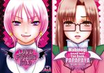  aeira blush brown_eyes brown_hair cover cover_page doujin_cover drooling earrings glasses heart jewelry kristell licking_lips lipstick long_hair mabinogi makeup multiple_girls necklace pink_hair purple_eyes short_hair sweat tongue tongue_out ushi_beef 