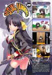  4koma aiguillette akiko_jam ass black_hair black_legwear breasts brown_eyes brown_hair bush cleavage comic company_connection crate crossover expressionless fossil hair_ribbon highres jam kanon key_(company) kurugaya_yuiko large_breasts little_busters! long_hair long_sleeves looking_at_viewer naoe_riki open_mouth plaid plaid_skirt purple_eyes ribbon school_uniform short_hair skirt skull smile solo standing sword thighhighs translation_request underground weapon zen zettai_ryouiki 