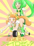  :d bad_id bad_pixiv_id choker chousoku_henkei_gyrozetter cure_march cure_rosetta dokidoki!_precure eyelashes flower green_choker green_eyes green_hair green_shorts hair_flower hair_ornament long_hair magical_girl midorikawa_nao multiple_girls ogry_ching open_mouth orange_eyes orange_hair parody ponytail precure pun riding shorts sitting sitting_on_person smile smile_precure! twintails wheel yotsuba_alice 