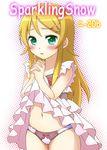  blonde_hair dress dress_lift green_eyes kousaka_kirino long_hair ore_no_imouto_ga_konna_ni_kawaii_wake_ga_nai panties solo underwear yuukii 