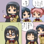  4koma akemi_homura black_eyes black_hair blue_eyes blue_hair comic funny_glasses glasses hairband kaname_madoka mahou_shoujo_madoka_magica microphone miki_sayaka multiple_girls numbered_panels pink_hair purple_eyes rifyu school_uniform tears translated 