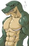  anthro belt biceps clothed clothing fangs green_skin half-dressed japanese_text lizardman male muscles pecs pose reptile scales scalie solo text topless unknown_artist yellow_eyes 