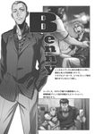  actor arm_around_neck benny_(black_lagoon) black_lagoon character_request facial_hair formal greyscale hand_in_pocket highres hiroe_rei hug jewelry monochrome multiple_boys necklace official_art pinstripe_suit raised_eyebrow scan short_hair striped stubble suit translated 
