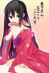  akeome alcohol alternate_hairstyle bare_shoulders black_hair bowl drinking hair_down happy_new_year highres japanese_clothes k-on! kimono kokumu long_hair nakano_azusa new_year red_eyes sake solo translated 