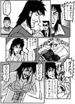  artist_request bra dvddvd greyscale itou_kaiji kaiji lingerie male_focus monochrome multiple_boys partially_translated takeshi_furuhata tears translation_request underwear undressing 