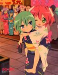  :3 absurdres ahoge barefoot blush carrying feet glasses highres hiiragi_kagami hiiragi_tsukasa iwasaki_minami izumi_konata japanese_clothes kawanami_eisaku kimono kobayakawa_yutaka lucky_star multiple_girls official_art one_eye_closed scan takara_miyuki 