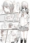  2girls bad_id bad_pixiv_id bag blush camera comic monochrome multiple_girls necktie open_mouth original scarf school_bag school_uniform short_hair sketch skirt strap sweat taking_picture taneda_yuuta translated triangle_mouth yuri 