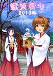  2girls black_hair brown_hair cardcaptor_sakura daidouji_tomoyo green_eyes hatsuyume highres japanese_clothes kero kinomoto_sakura long_hair miko mishaguji mount_fuji multiple_girls mutsuki_(moonknives) new_year purple_eyes scenery short_hair shrine snake tree volcano 