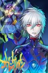  at_field blood do_emu eva_01 male_focus md5_mismatch nagisa_kaworu neon_genesis_evangelion plugsuit red_eyes white_hair 