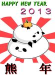 :3 happy_new_year new_year no_humans original panda seki_(red_shine) 