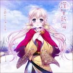  2013 :d bare_tree blush breath cloud day floral_print hands_together japanese_clothes kimono long_hair low_twintails nengajou new_year open_mouth purple_eyes sengoku_tougeki sky smile snow solo tree twintails 