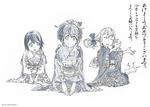  akeome cramp daitoku_junna floral_print furisode greyscale hair_ornament happy_new_year japanese_clothes kanzashi kimono koujiro_frau looking_at_viewer monochrome multiple_girls new_year obi official_art robotics;notes sash seiza senomiya_akiho simple_background sitting tabi white_background 