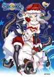  ban bell boots chaos_code christmas cthylla_(chaos_code) flat_chest fur_collar fur_trim green_eyes grin hair_bell hair_ornament hat high_heels highres long_hair mittens multicolored multicolored_eyes official_art riding sack santa_costume santa_hat sharp_teeth shoes silver_hair smile solo teeth tentacles thigh_boots thighhighs yellow_eyes 