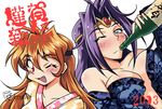  2girls ahoge alcohol bad_id bad_pixiv_id bentoss_detritus blue_eyes blush breasts circlet cleavage drink drunk hair_intakes headband japanese_clothes kimono large_breasts lina_inverse long_hair multiple_girls naga_the_serpent new_year one_eye_closed orange_hair purple_hair red_eyes sake slayers smile white_background yukata 