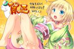  2013 bandaid bandaid_on_leg barefoot blonde_hair blue_eyes blush breasts dated feet floral_print flower happy highres japanese_clothes kimono kotoyoro medium_breasts new_year open_mouth original panties polka_dot polka_dot_panties sekine_irie short_hair snake solo toes underwear white_panties 