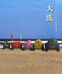  beach caterpillar_tracks day girls_und_panzer ground_vehicle highres m3_lee military military_vehicle motor_vehicle no_humans ocean official_art ooarai_(ibaraki) panzerkampfwagen_38(t) panzerkampfwagen_iv photo_background sand sturmgeschutz_iii tank type_89_i-gou 