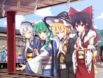  alice_margatroid alternate_costume animal_ears black_eyes black_hair blonde_hair blue_eyes bow box braid closed_eyes detached_sleeves donation_box gap green_hair hair_bow hair_tubes hairband hakurei_reimu hat horn_bow horns ibuki_suika inubashiri_momiji izayoi_sakuya japanese_clothes kawashiro_nitori kimono kirisame_marisa kochiya_sanae long_hair maid_headdress multiple_girls obi one_eye_closed open_mouth praying sash shanghai_doll shiroshi_(denpa_eshidan) short_hair single_braid smile tokin_hat touhou twin_braids witch_hat wolf_ears yakumo_yukari yellow_eyes yukata 