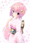  blush hair_ornament heart japanese_clothes kimono komeiji_satori massala obi pink_eyes pink_hair ribbon sash smile solo touhou 