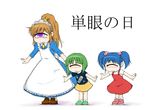  3girls agent_orange aor_saiun blue_hair blush bow brown_hair child cyclops eyes_closed female green_hair hair_bow hair_ornament long_hair maid maid_uniform monster_girl multiple_girls one-eyed ponytail purple_eyes short_hair text translation_request twintails white_background 