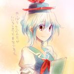  alternate_hair_length alternate_hairstyle hat kamishirasawa_keine looking_at_viewer shinoasa short_hair simple_background smile solo touhou translation_request 