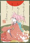  1girl japanese_clothes kimono pink_hair presea_combatir tales_of_(series) tales_of_symphonia twintails 