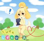  1girl animal_ears bad_id bad_pixiv_id blush breasts chestnut_mouth clipboard cloud copyright_name day dog dog_ears dog_girl doubutsu_no_mori furry heart heart_of_string mogiki_hayami navel nipples nude outdoors pussy shizue_(doubutsu_no_mori) sky small_breasts solo spoken_exclamation_mark standing tail topknot translation_request tree 