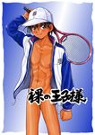  prince_of_tennis ryoma_echizen tagme takenokoya 