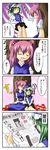  4koma blush bunbunmaru closed_eyes comic flower heart multiple_girls nattsun newspaper onozuka_komachi saliva shiki_eiki sleeping spider_lily touhou translated 