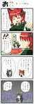  4koma 6+girls animal_ears black_hair bow braid brown_eyes bunny_ears cat_ears cirno comic frog hair_bow highres inaba_tewi kaenbyou_rin kochiya_sanae moriya_suwako multiple_girls o3o queue red_eyes red_hair reisen_udongein_inaba reiuji_utsuho touhou translated twin_braids urushi wings 