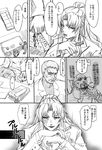  2boys balalaika_(black_lagoon) bizen black_lagoon boris_(black_lagoon) burn_scar cigar comic dutch_(black_lagoon) greyscale mole mole_under_eye monochrome multiple_boys scar scar_across_eye smoking translation_request 