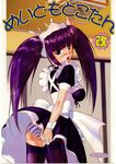  aoyama_motoko blush cover cover_page doujinshi hechi long_hair looking_back love_hina maid panties pantyshot purple_eyes purple_hair solo striped striped_panties thighhighs translated twintails underwear 