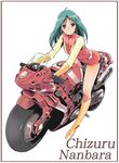  boots character_name choudenji_robo_combattler_v gloves green_hair ground_vehicle legs long_hair looking_up moriguchi_nao_(naonao) motor_vehicle motorcycle nanbara_chizuru smile solo 