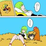  1girl amay bad_id bad_pixiv_id c.c. cheese-kun code_geass comic dress green_hair hay lelouch_lamperouge lowres pizza_hut translated yellow_eyes 