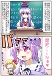  :t bad_id bad_pixiv_id book chalkboard colored_text comic eating hat highres is_that_so kamishirasawa_keine mendou_saya multiple_girls rumia saigyouji_yuyuko touhou translated |_| 