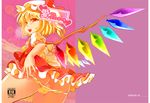  anda_inmu ascot ass blonde_hair blush bow cover cover_page flandre_scarlet hat hat_bow open_mouth panties panty_pull pussy_peek red_eyes short_hair side_ponytail skirt skirt_set smile solo touhou underwear wings yellow_panties 