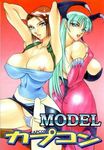  azuki_kurenai darkstalkers jill_valentine morrigan_aensland resident_evil 