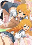  kirino_kosaka kyosuke_kosaka my_little_sister_can&#039;t_be_this_cute tagme 