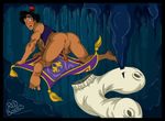  aladdin tagme 