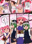  kasen_ibara komachi_onozuka marisa_kirisame patchoulli_knowledge reimu_hakurei sikieiki_yamaxanadu touhou 